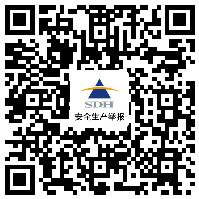 安全生產(chǎn)舉報平臺二維碼